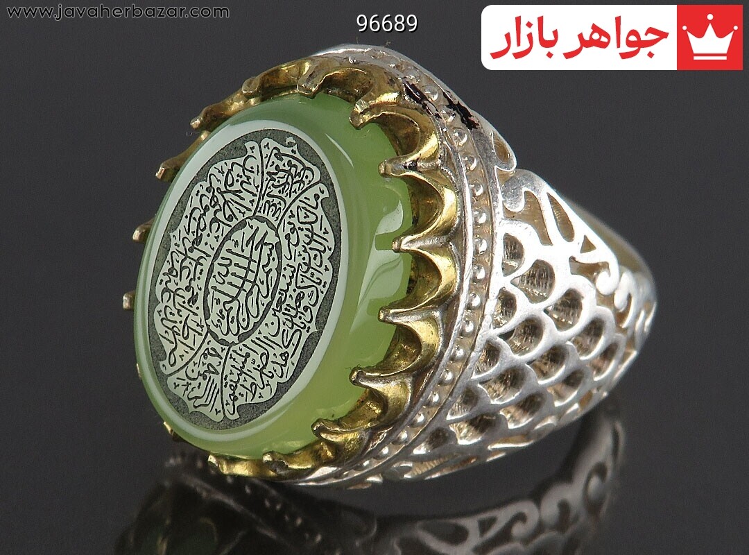 انگشتر نقره عقیق سبز سوره حمد مردانه [سوره فاتحه - حمد]